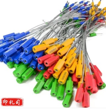  钢丝铅封 24.5cm一次性对插式钢丝封条 (单位：个)