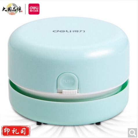 得力(deli)强吸力桌面吸尘器 迷你键盘除尘清洁助手 橡皮屑清洁器学生用品 办公用品 浅绿18880