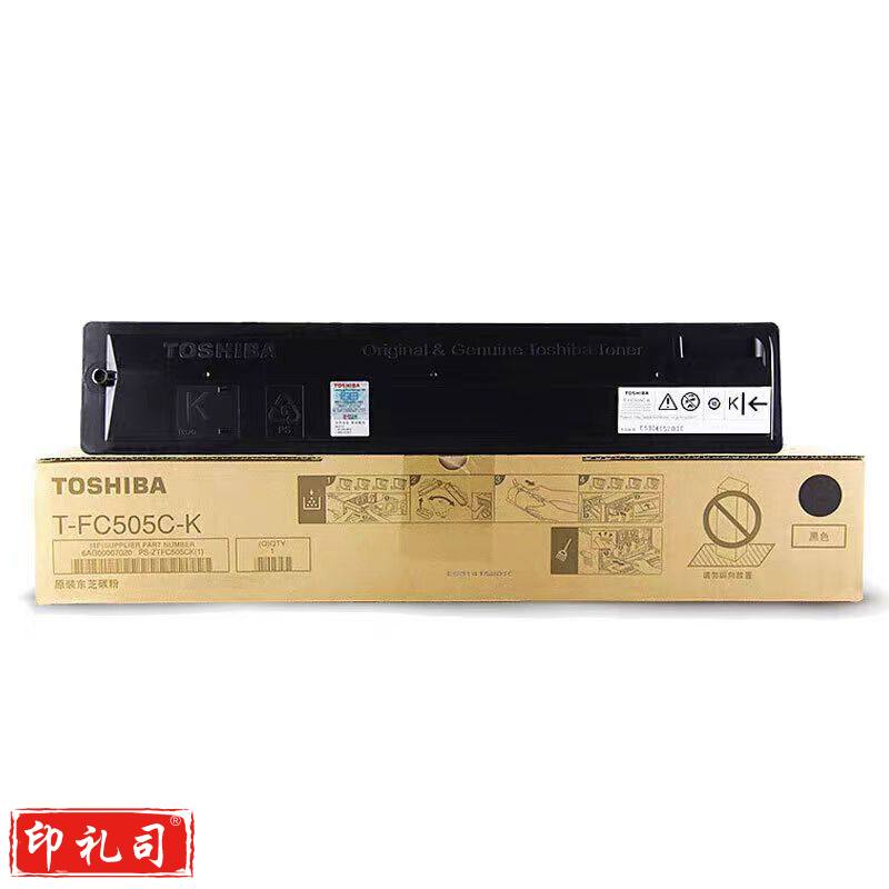 东芝 T-FC505C-K 复印机墨粉 高容 黄色 (适用e-STUDIO2000AC/2500AC/2505AC/3005AC/3505AC/4505AC/5005AC)
