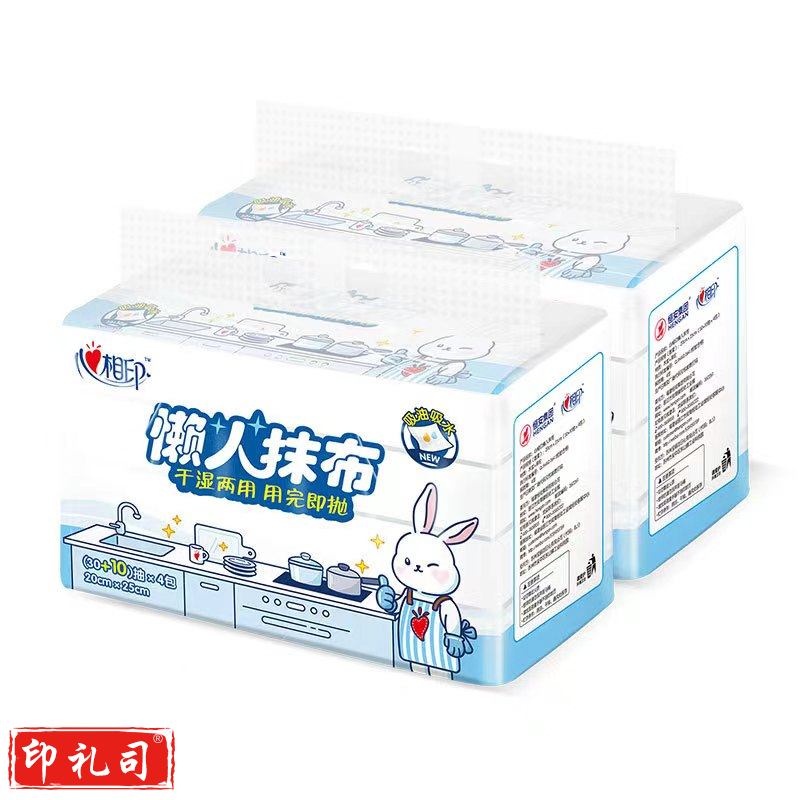 心相印懒人抹布一次性洗碗布干湿两用可水洗厨房纸巾洗碗巾 4包160抽 一提装