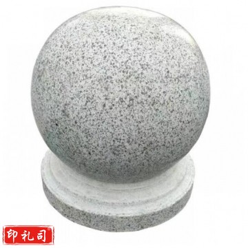  石球路障挡车石墩 直径40厘米