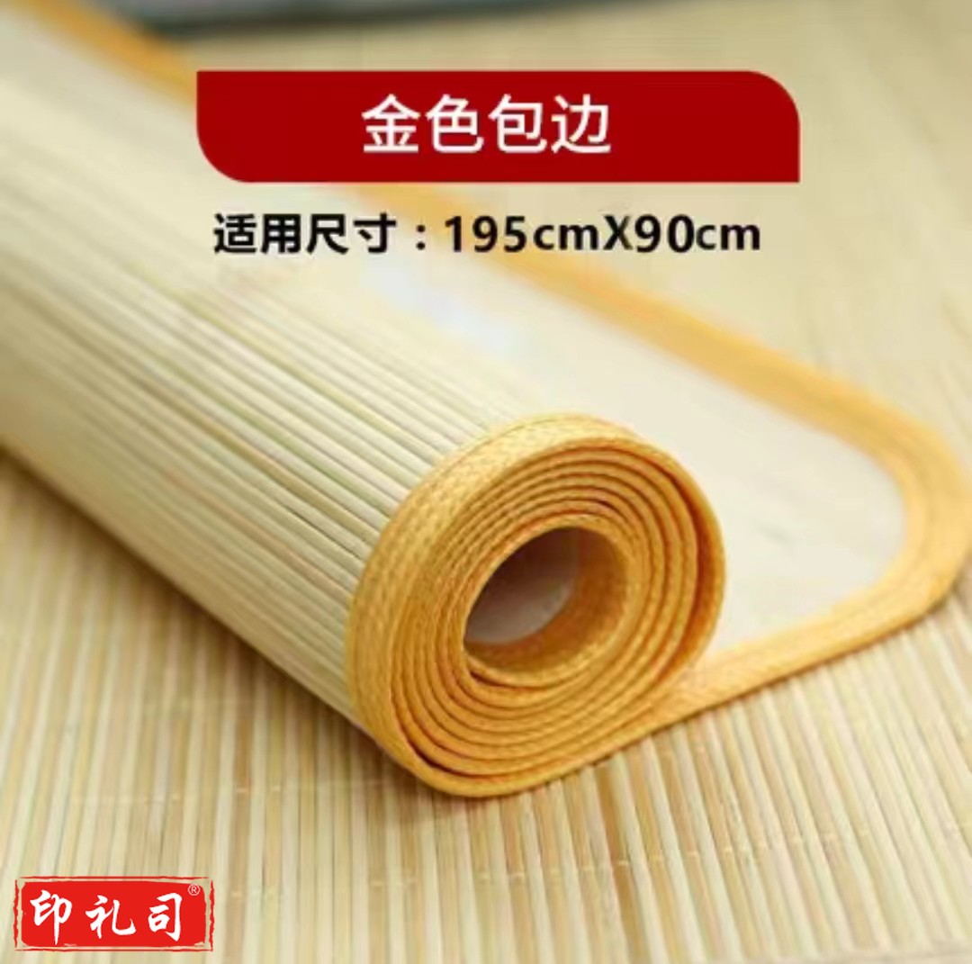  竹凉席单人 学生宿舍用竹凉席军训夏季竹席 金色包边 0.9m床 约195*90cm