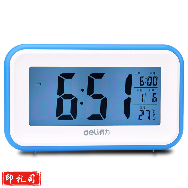得力(Deli)8801多功能电子钟电子表(蓝)15*5*9cm