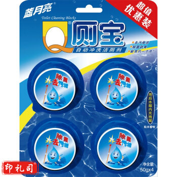 蓝月亮 Q厕宝 洁厕宝 蓝泡泡 马桶除臭清洁剂 去味洁厕块(松木香型)50g×4块装..