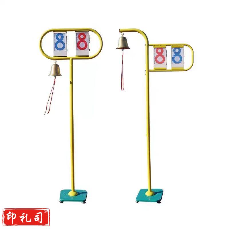  落地记圈牌 终点铜钟 计圈计分器运动会移动铜钟计时摇铃计分拨号牌计分架