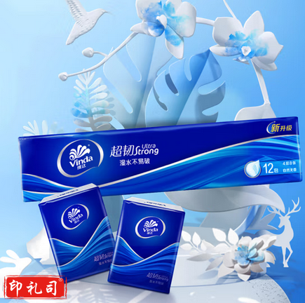 维达（Vinda）手帕纸 超韧4层8张12包 湿水不易破 纸巾加厚 纸巾小包卫生纸 