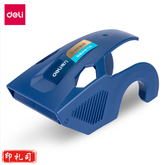 得力53250封箱器(蓝色)(盒)
