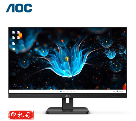 AOC电脑显示器27英寸 27E2H 低蓝光不闪屏