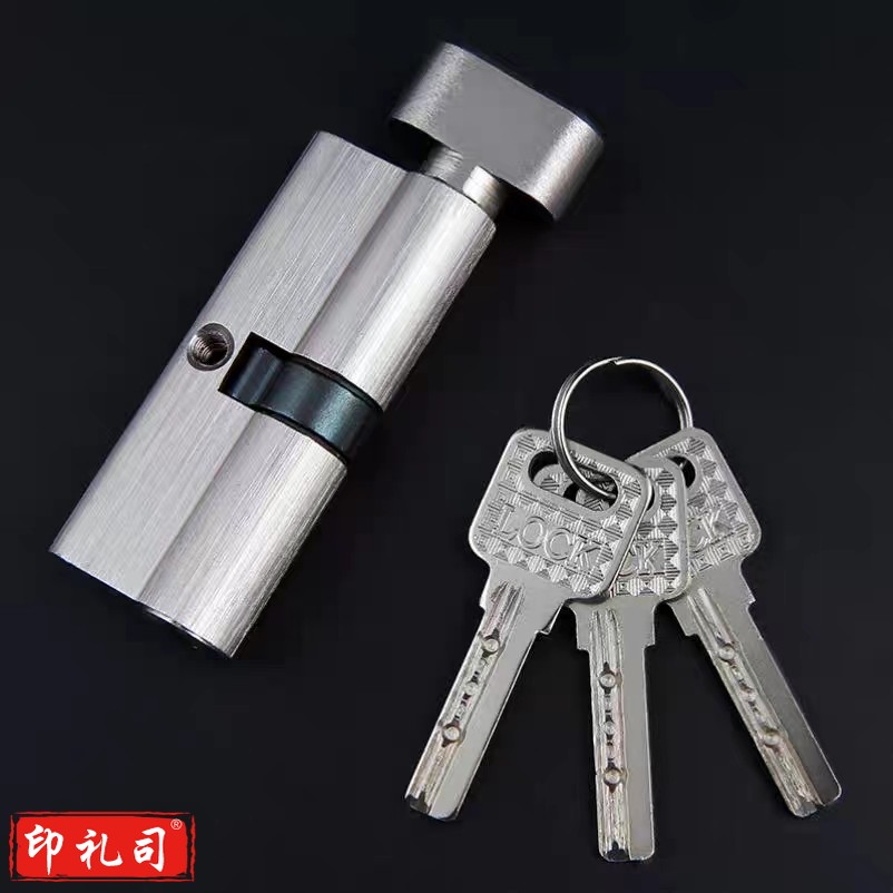  防盗门锁芯大75