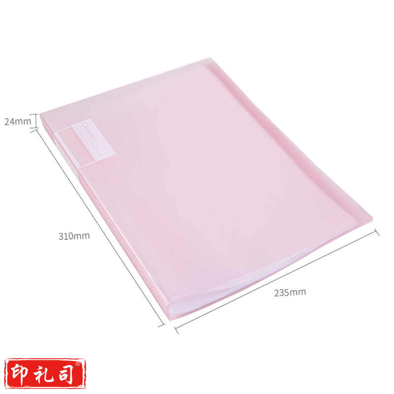 得力72556_40页资料册(红)