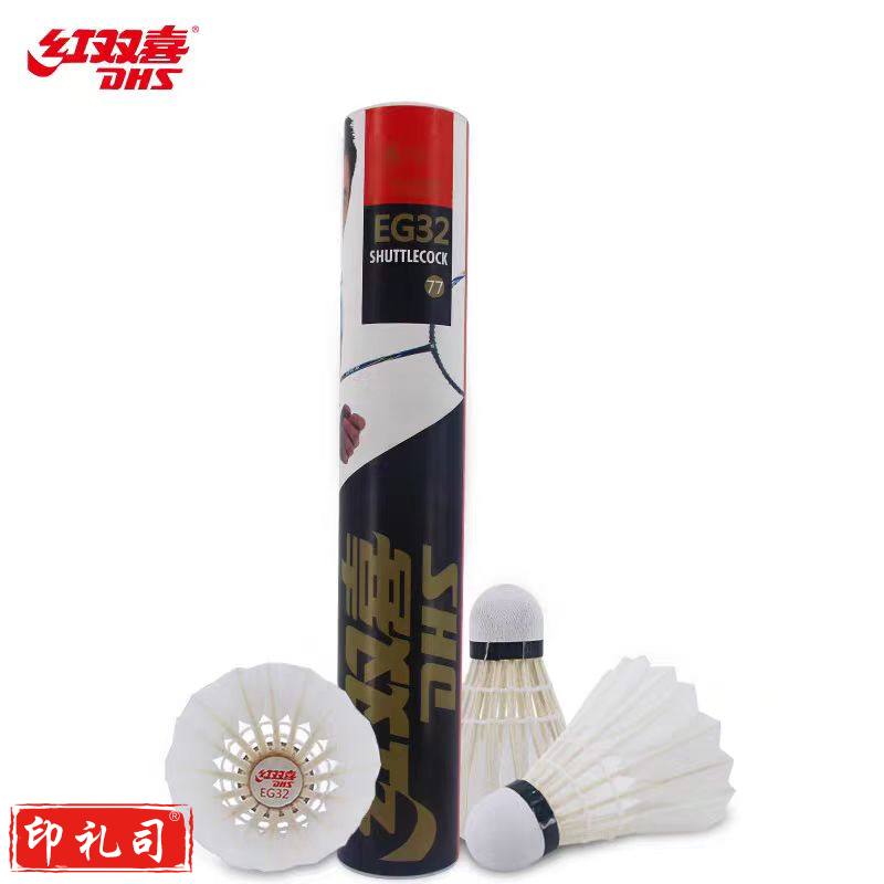 红双喜DHS比赛羽毛球训练复合软木76/77速耐打稳定飞行12只装EG32