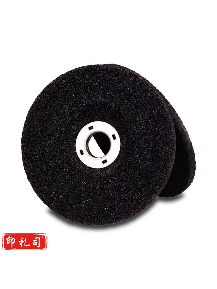  不锈钢切割片树脂切割片切割机无齿锯片金属切割片 100mm