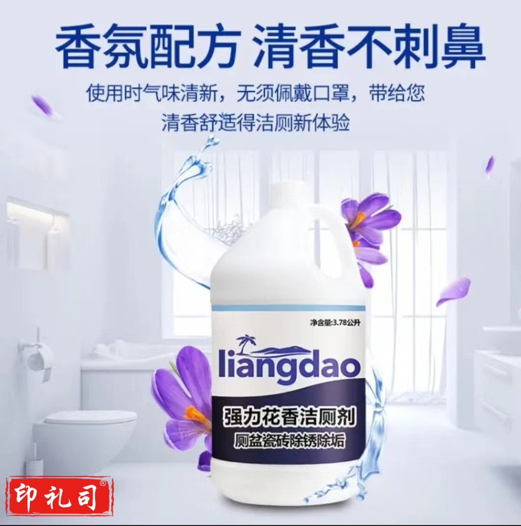 靓岛强力花香洁厕3.78L
