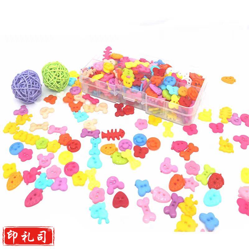  卡通混装纽扣扣子幼儿园儿童DIY手工花糖果彩色钮扣画材料 约100颗