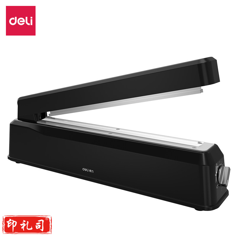 得力16495 手压式封口机 塑封机 塑料袋食品袋塑封机