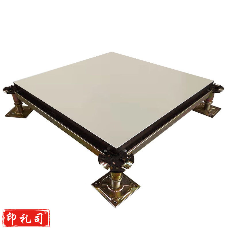  防静电地板600*600*35mm 全钢 2HPL机房架空活动地板