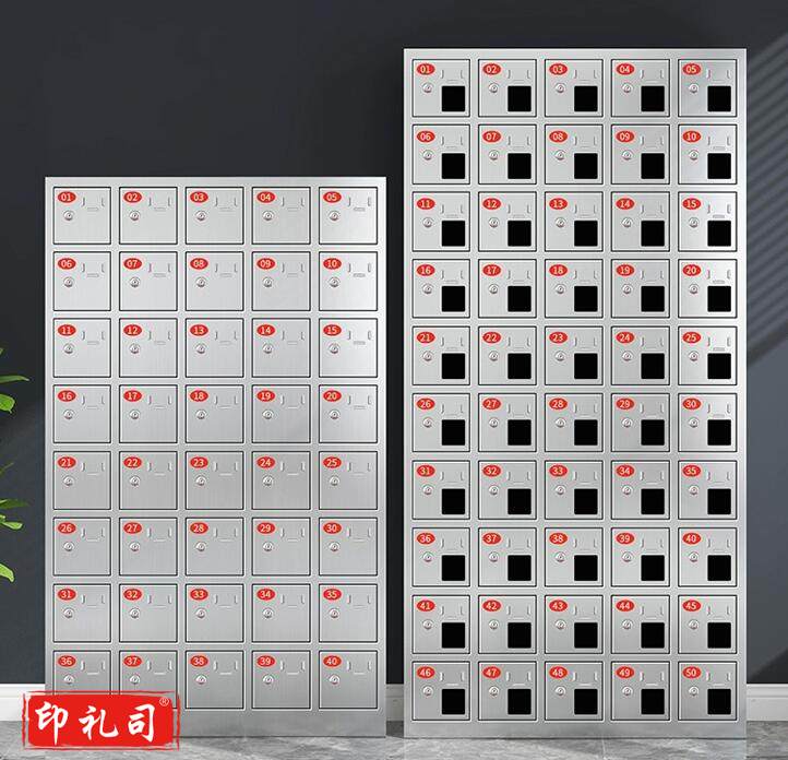  充电款手机 保管 存放 箱 50位