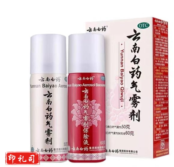 云南白药气雾剂套装(50g+60g)