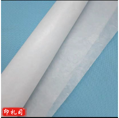  烤盘纸烘焙油纸打仗油纸蛋糕油纸不粘防油纸76*100cm  70张价