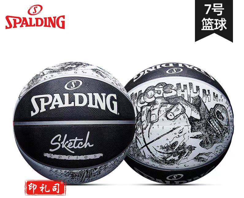 斯伯丁(SPALDING)室外7号橡胶篮球84-447Y