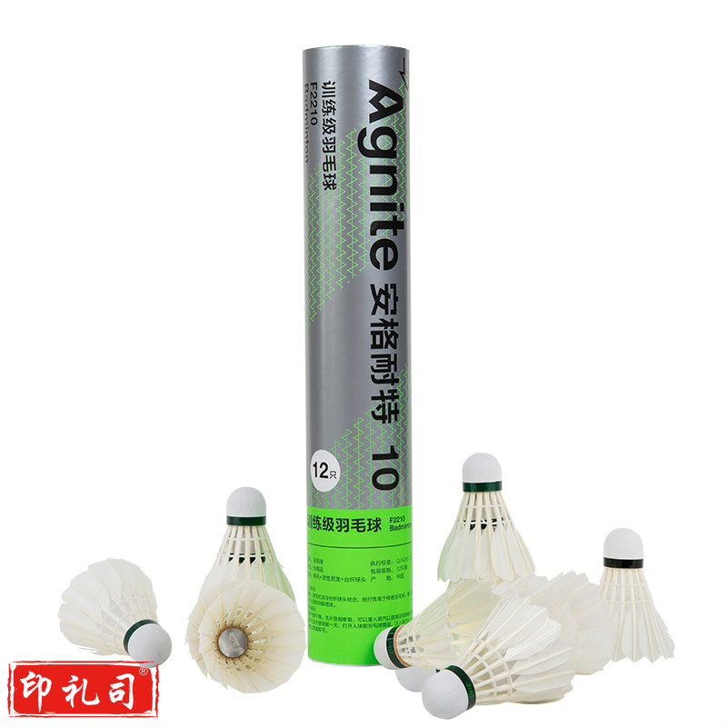安格耐特(Agnite) F2210羽毛球(白色)(12只/筒)