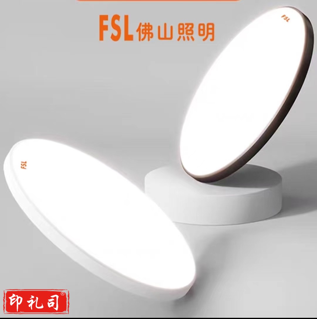 佛山照明(FSL)18W三防LED吸顶灯 圆形现代简约吸顶灯300mm