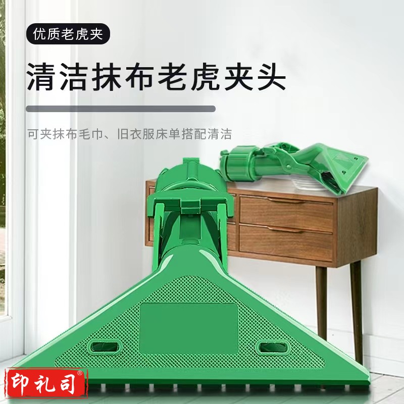 超宝C-041 塑料保洁老虎夹夹子毛巾抹布夹子