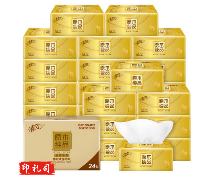 清风抽纸BR15SJ24E纸巾 金装原木3层130抽 24包/箱