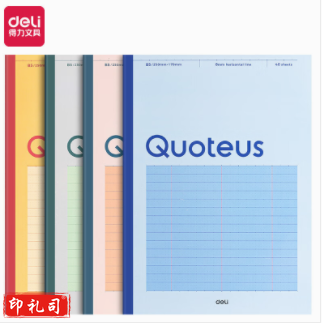 得力FA 440高效笔记本缝线本(高效笔记本)(本)