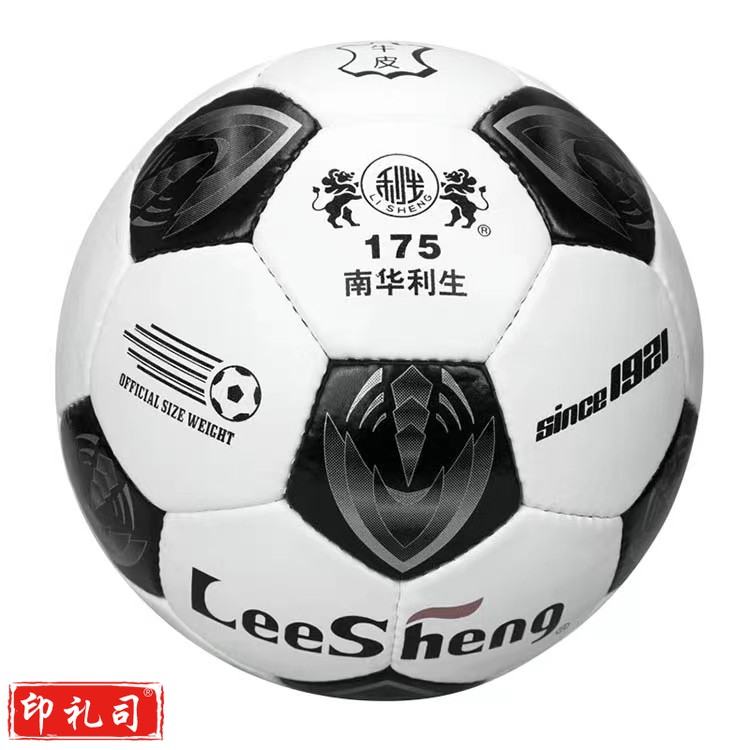 南华利生175足球手缝5号足球