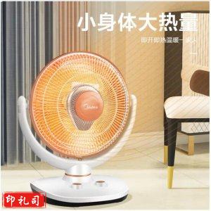 美的 Midea NPS10-15D 取暖器/电暖器/电暖气片家用/迷你节能台式小太阳