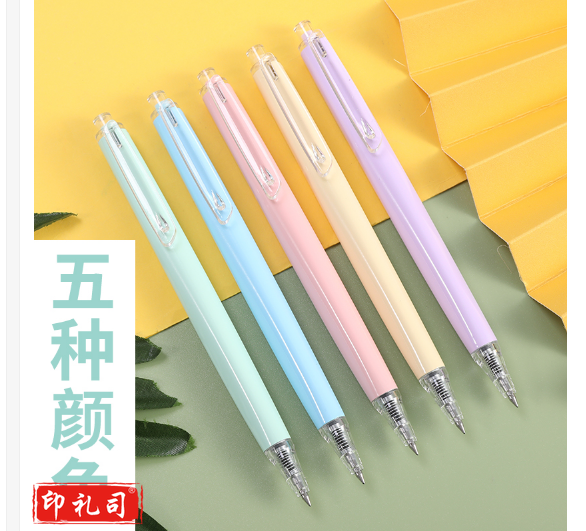 晨光中性笔高密度马卡龙色中性笔单支装AGPH3712  0.5mm(黑)