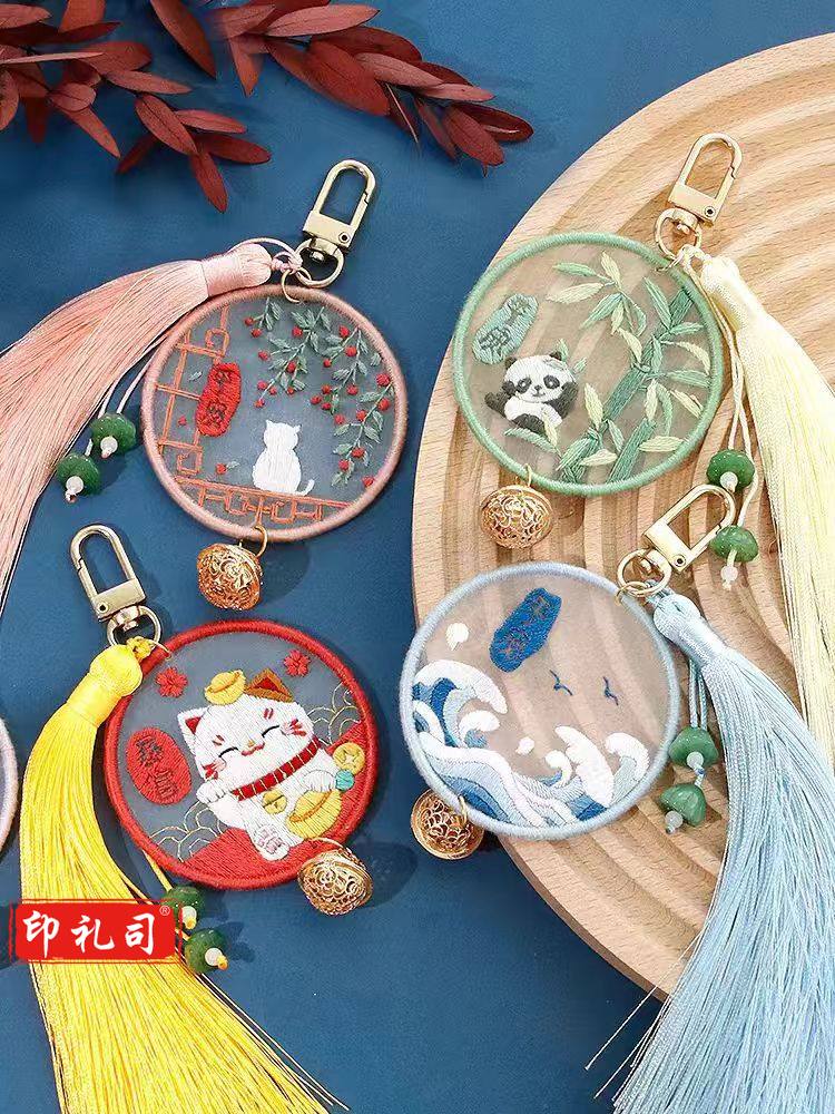  刺绣手工diy材料包钥匙扣挂件双面绣(绣绷+钥匙扣)多款可选