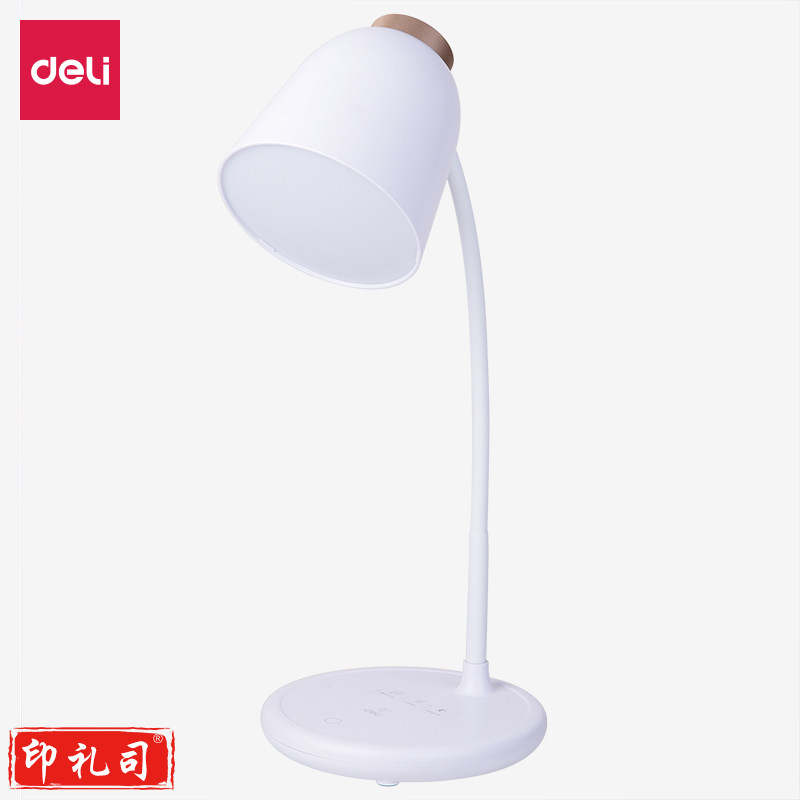 得力(deli) 17850_LED台灯阅读灯(白色)