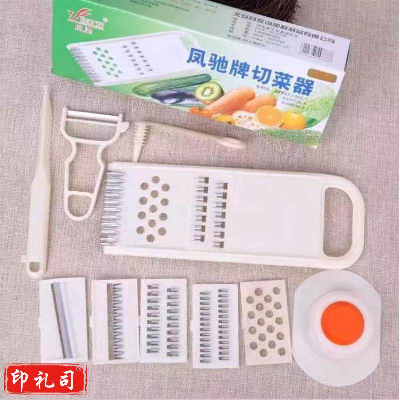 多功能切菜器切丝切片 11件套