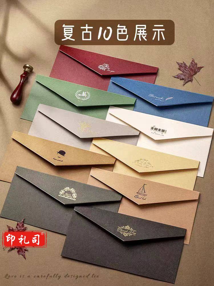  简约复古信封 烫金高档创意礼物精唯美可爱古风贺卡片感谢邀请函(单个装)