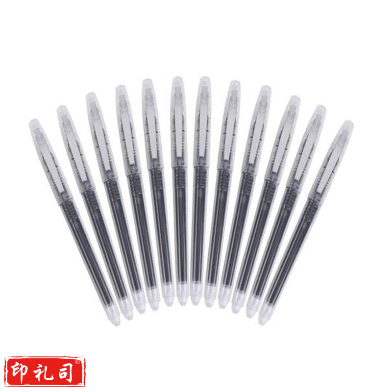 晨光 ARP50804 圆珠笔 黑0.5 塑料透明