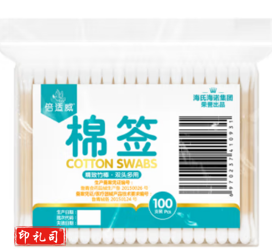 海氏海诺 棉 签 100只/包 一次性双头脱脂棉成人婴儿掏耳朵化妆清洁消毒棉