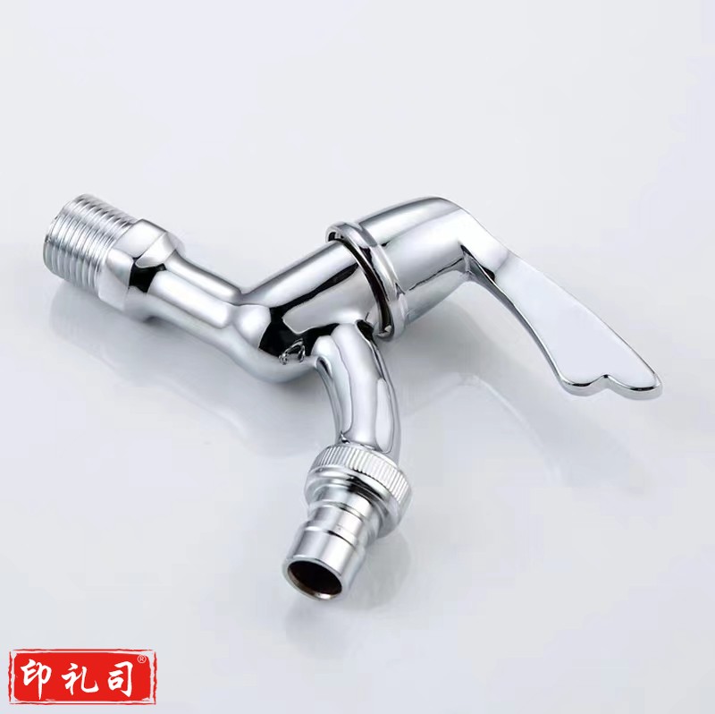  全铜水龙头 洗衣机水龙头 水嘴 S006X