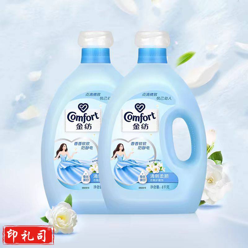 金纺衣物柔顺剂护理剂4L