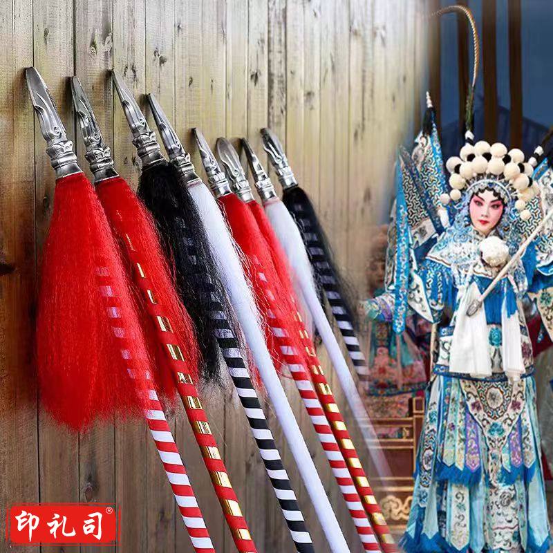  戏剧舞台表演道具京剧刀马旦红缨枪戏曲双枪头 颜色可选
