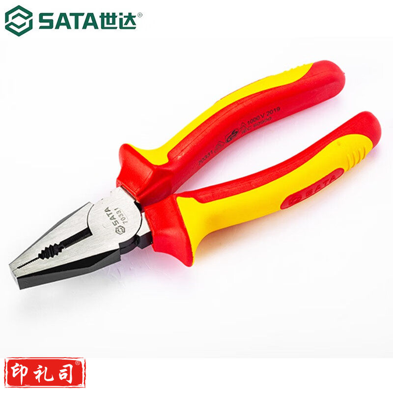 世达(SATA)70333 VDE绝缘耐压钢丝钳老虎钳8"