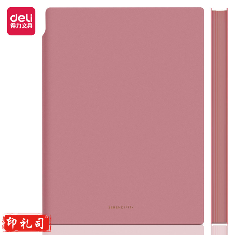 得力(deli) 22290U型笔插皮面本-A5-210mm*143mm/112张(红)
