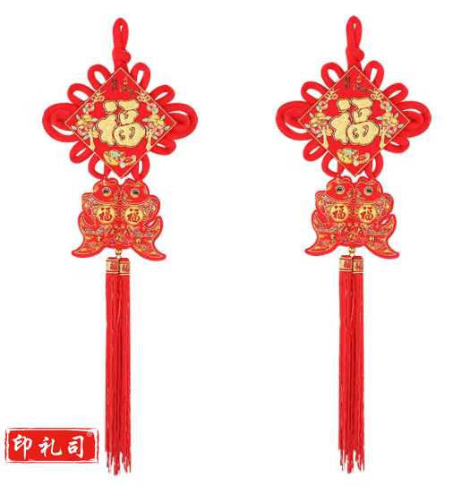  福字中国结2个装新年春节乔迁装饰挂件挂饰 12#一对装