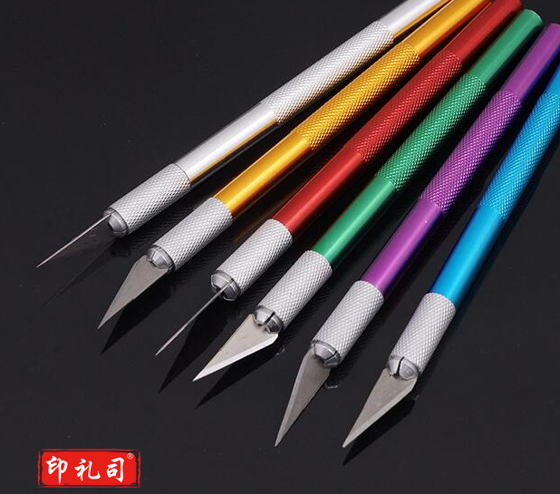  雕刻刀模型制作工具(颜色随机)