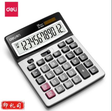 得力(deli)1654双电源宽屏办公桌面计算器