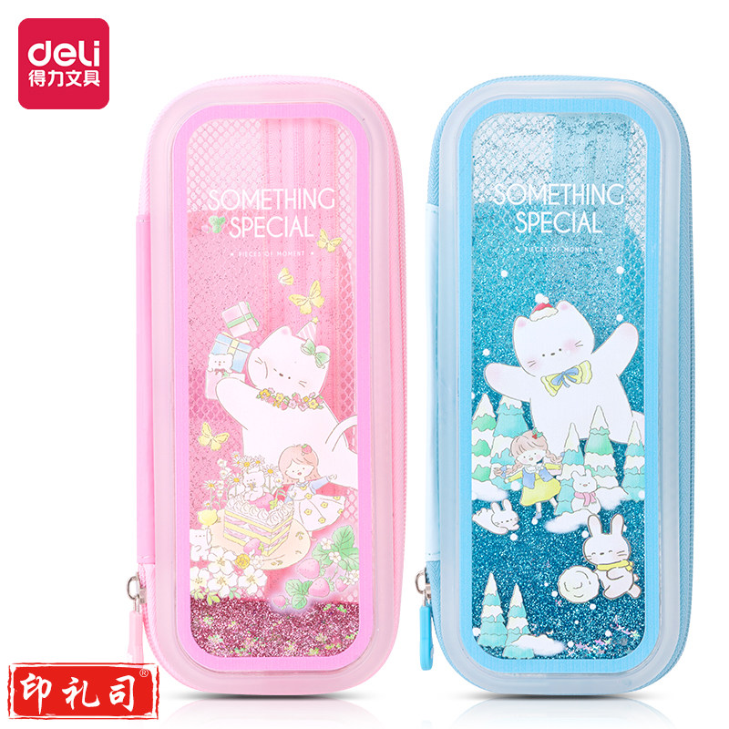 得力BC180可爱女孩EVA多用途笔袋(混)(个)