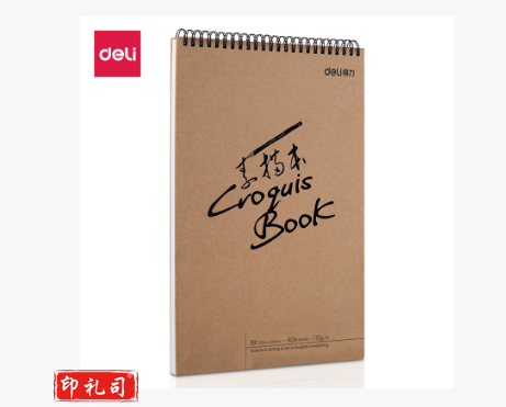 得力73356素描本(混)