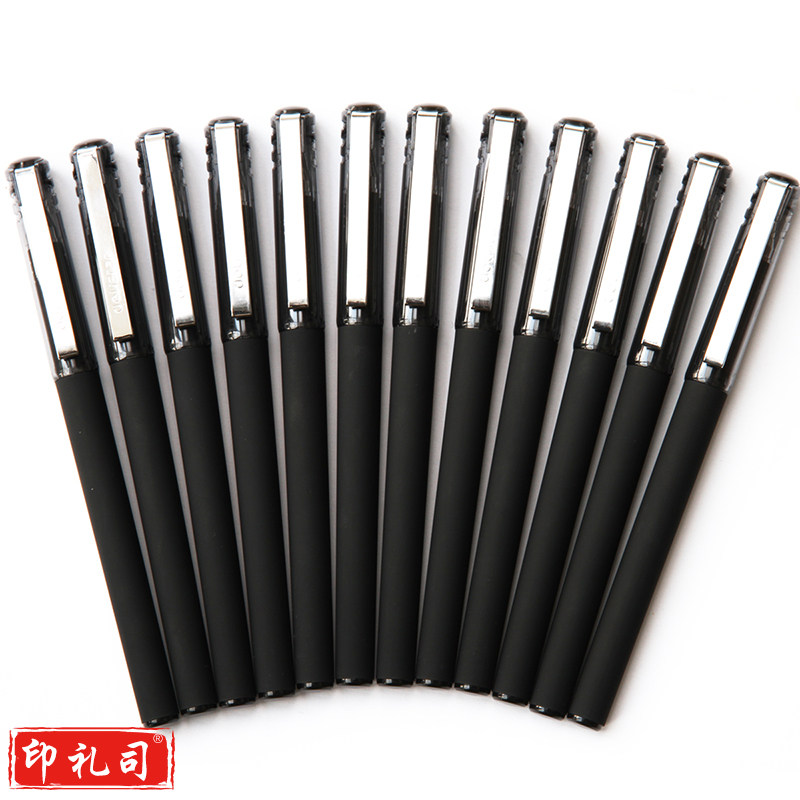 得力S37中性笔0.5mm子弹头(黑)(支)