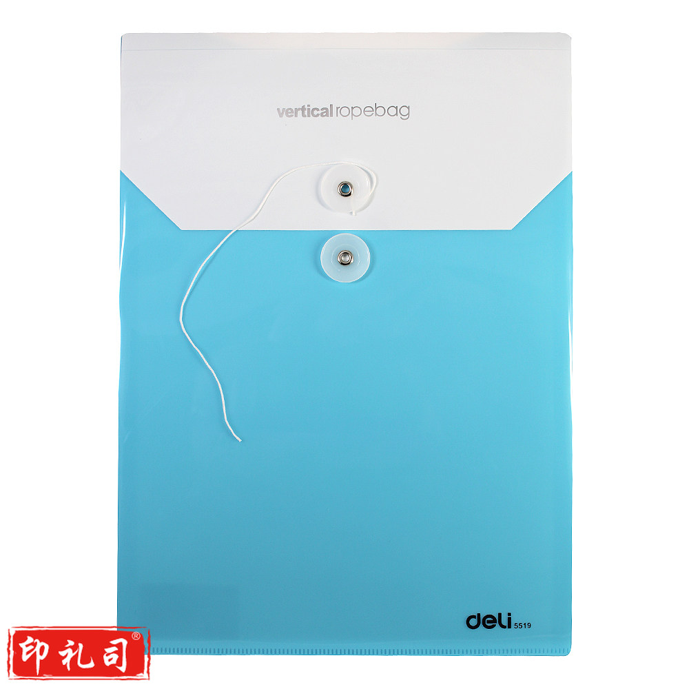 得力5519档案袋(蓝)(只)